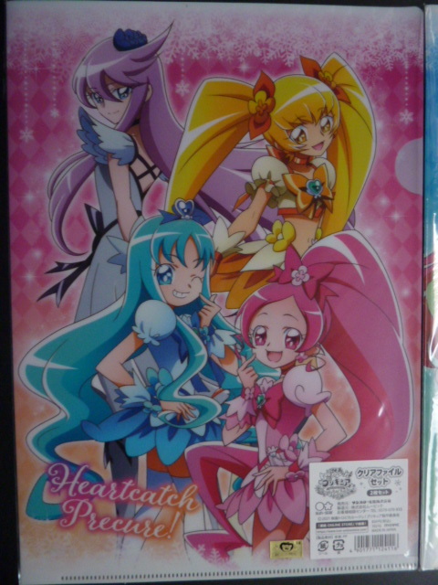 クリアファイル 映画 トロプカルージュ プリキュア 雪のプリンセスと奇跡の指輪 クリアファイルセット プリキュアシリーズ 売買されたオークション情報 Yahooの商品情報をアーカイブ公開 オークファン Aucfan Com クリアファイル 映画 トロプカルージュ プリキュア 雪のプリンセスと奇跡の指輪 クリアファイルセット プリキュアシリーズ 売買されたオークション情報 Yahooの商品情報をアーカイブ公開 オークファン Aucfan Com