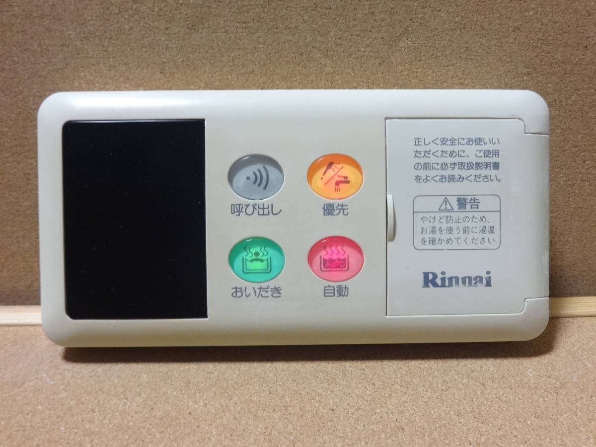 リンナイ (Rinnai) 給湯器リモコン BC-60 通電確認済 東京より リンナイ (Rinnai) 給湯器リモコン BC-60 通電確認済 東京より