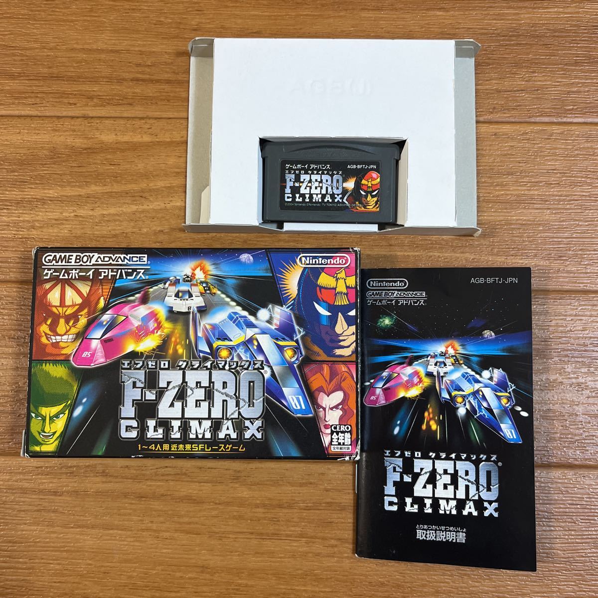 即決】 GBA ゲームボーイアドバンス F-ZERO CLIMAX エフゼロ
