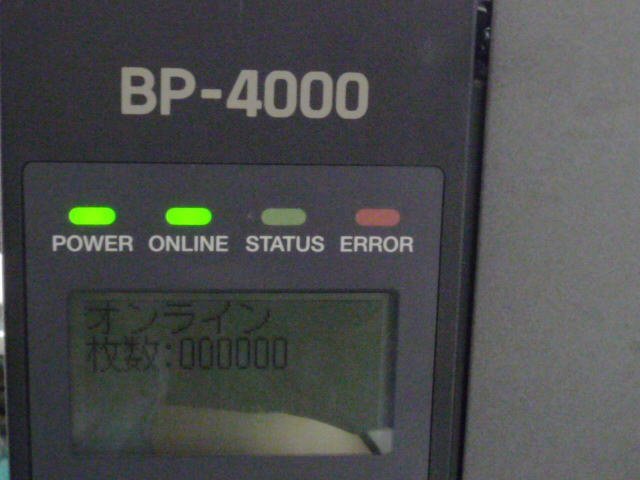 第一ネット ISHIDA イシダ ハイクオリティバーコードプリンタ BP-4000