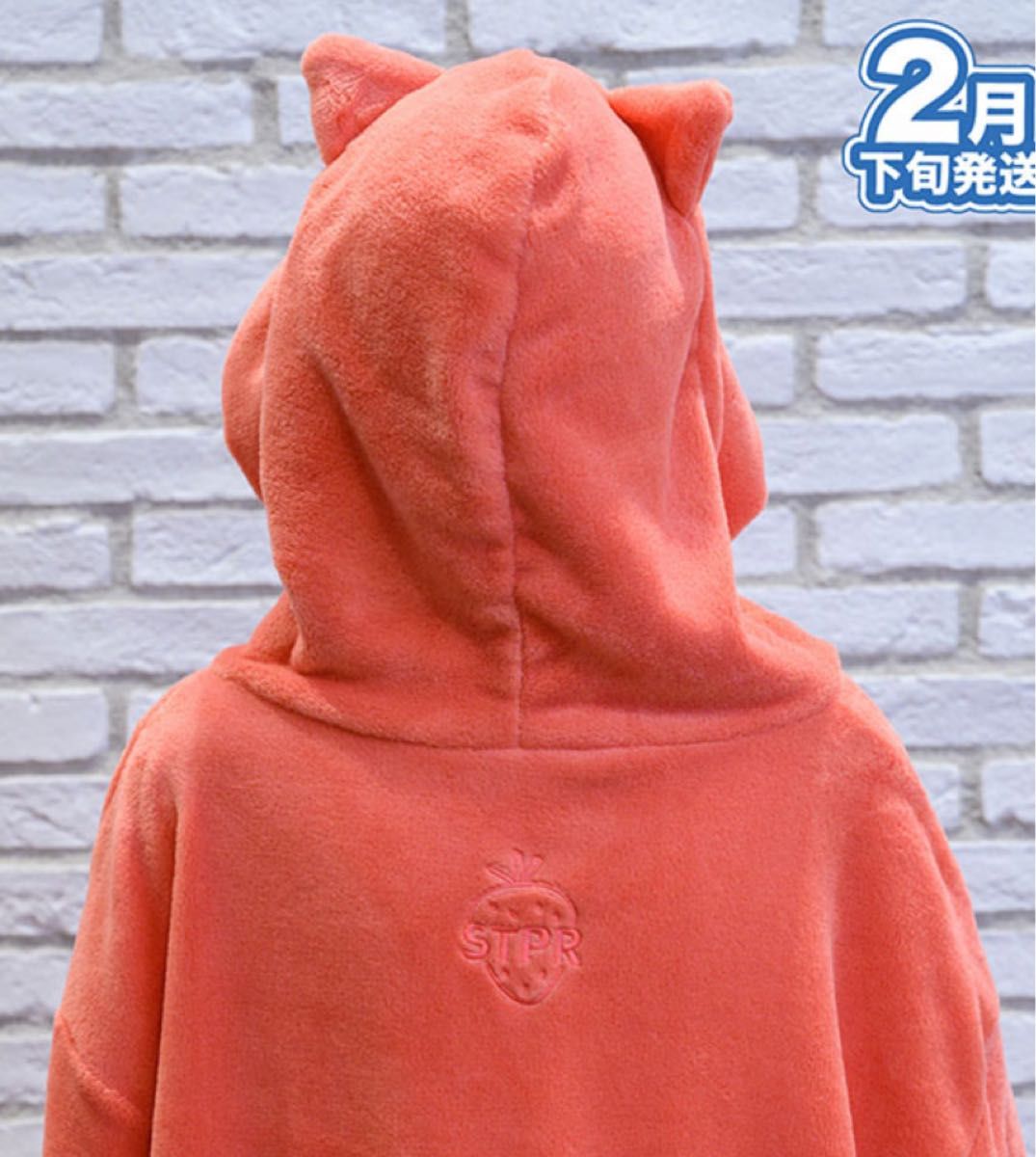 新品未開封品 すとぷり あにまるルームウェア 莉犬|Yahoo 新品未開封品 すとぷり あにまるルームウェア 莉犬|Yahoo