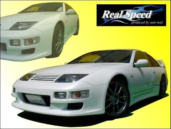 【REALSPEED】リアルスピード【フェアレディZ32用】フルエアロ３点キット　エアロセット　２シーター車用　オートリアル（autoreal）_画像2