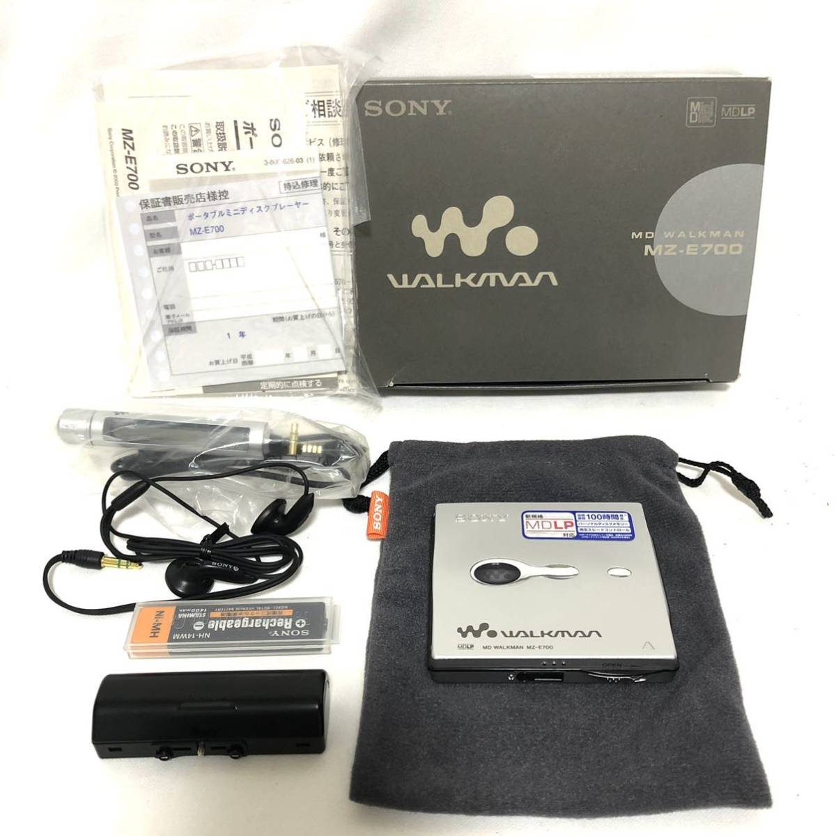 【美品☆元箱付属品多数】SONY ソニー MD WALKMAN MDLP対応高音質モデル ポータブルMDプレーヤー MZ-E700