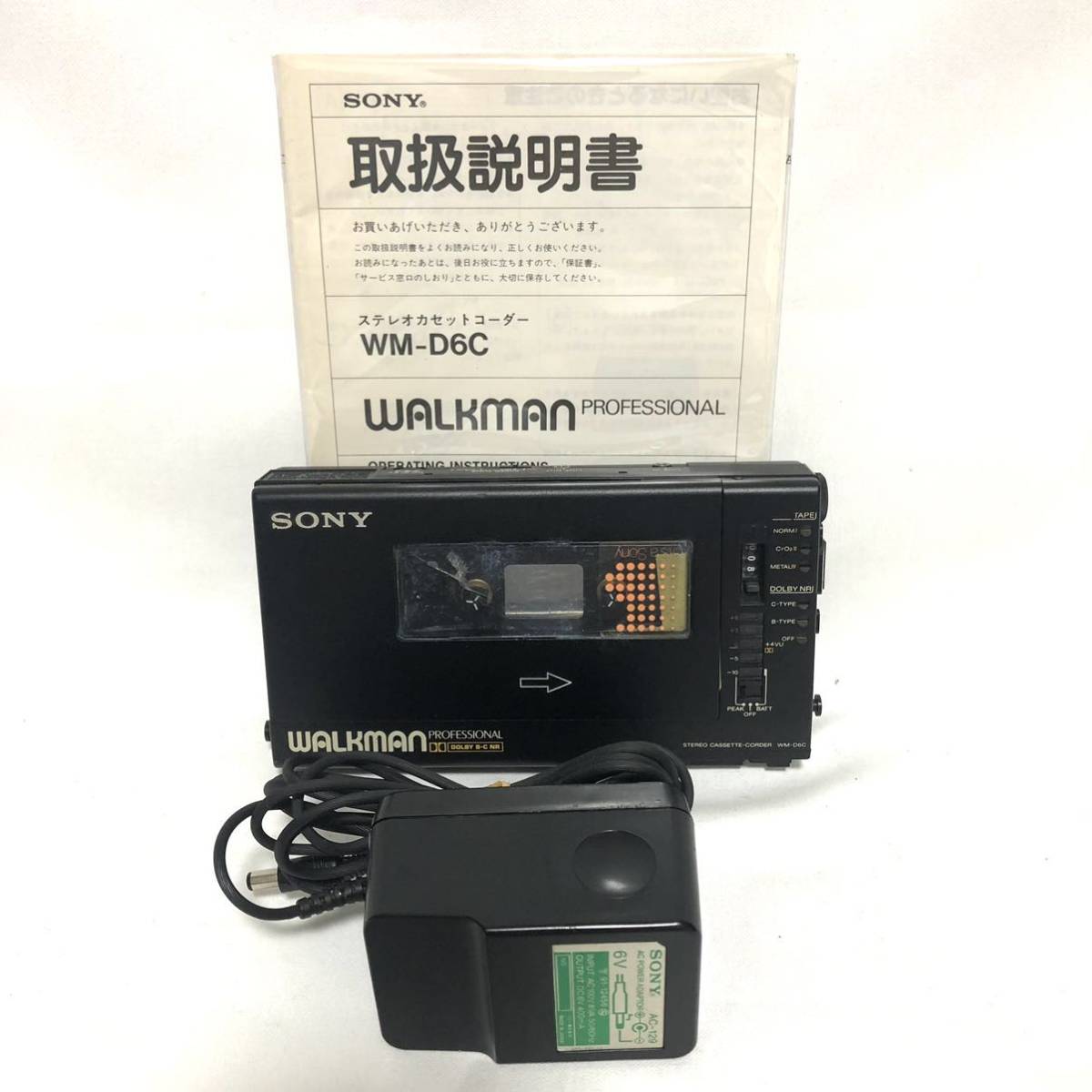 【希少な取説付属】SONY ソニー カセットウォークマン プロフェッショナルWM-D6C WALKMAN PROFESSIONAL