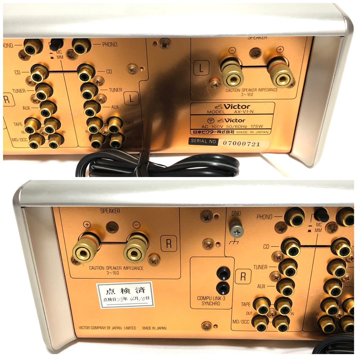 取説☆リモコン付属】Victor ビクター プリメインアンプ AX-V1-N | www