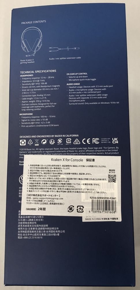 Wa123 Razer Kraken X for Console ゲーミングヘッドセット 3.5mm 軽量 PS4/Switch/XboxOne/ PC対応(ヘッドフォン)｜売買されたオークション情報、yahooの商品情報をアーカイブ公開 - オークファン（aucfan.com）