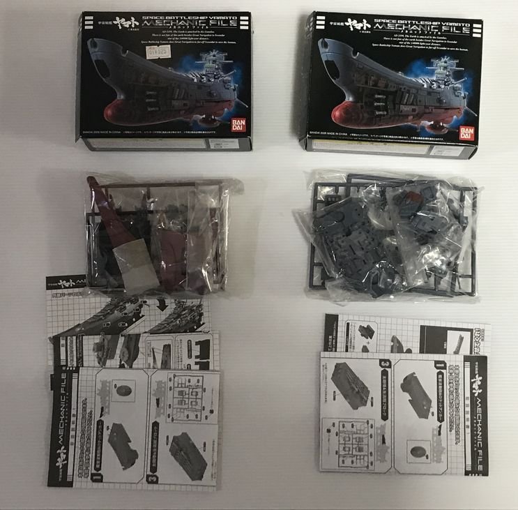 R193 宇宙戦艦ヤマト ヤマトメカニックファイル 全8種セット 中古/開封品