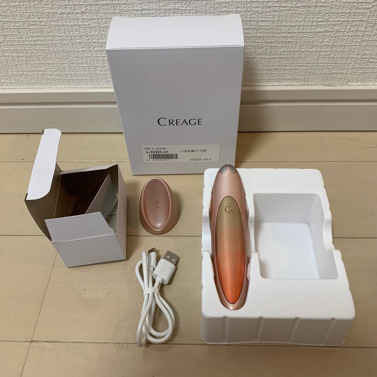 希少!!】 ヤーマン CREAGE 家庭用美顔器 アイリフト ほぼ新品 ...