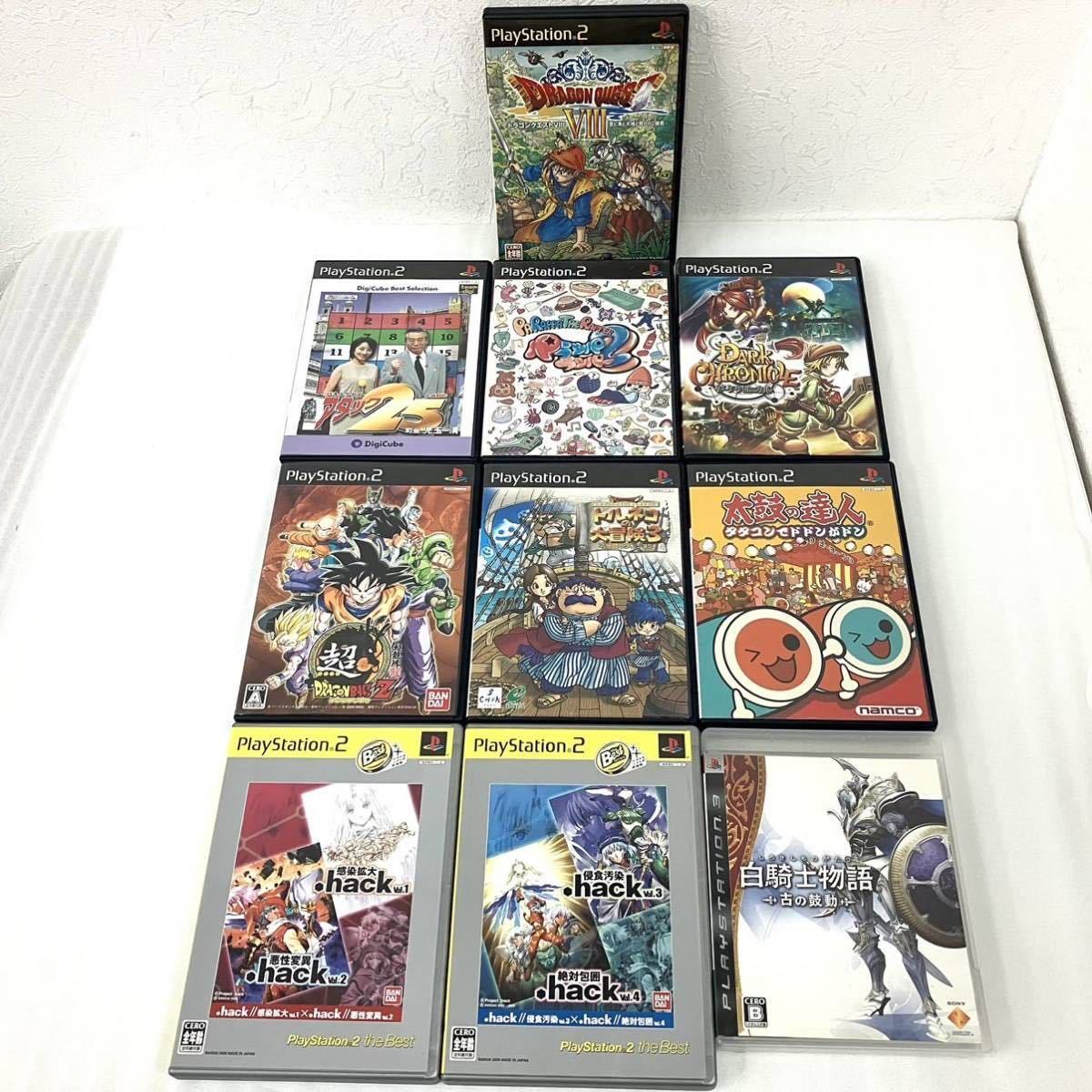 初代プレイステーション ゲームソフト 19本 | www.ddechuquisaca.gob.bo