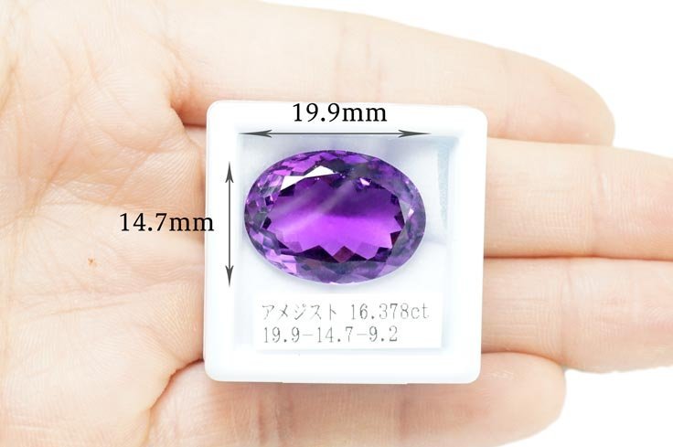 熱い販売 天然アメジスト16.378ct 加工承ります aob.adv.br