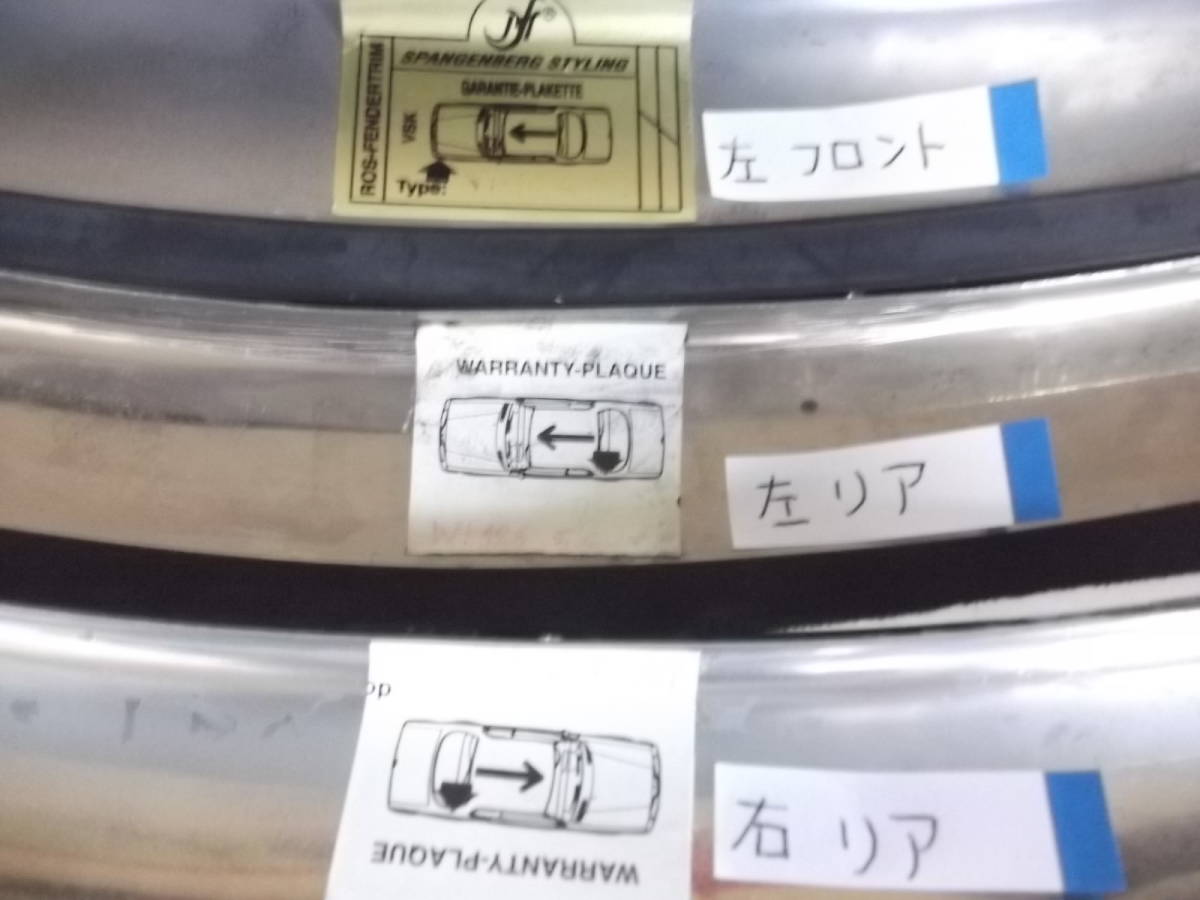 ベンツ126の右側のフロントフェンダーです サビは少し有りますが凹みは