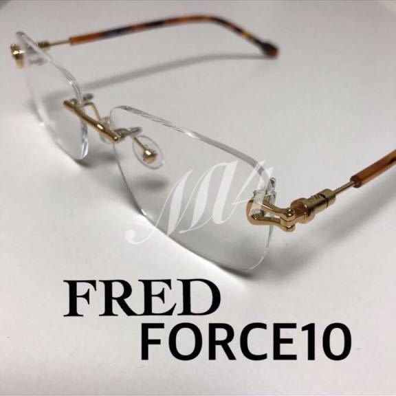 品多く FRED FORCE10メガネ サングラス フレッド レオン サファリ 眼鏡