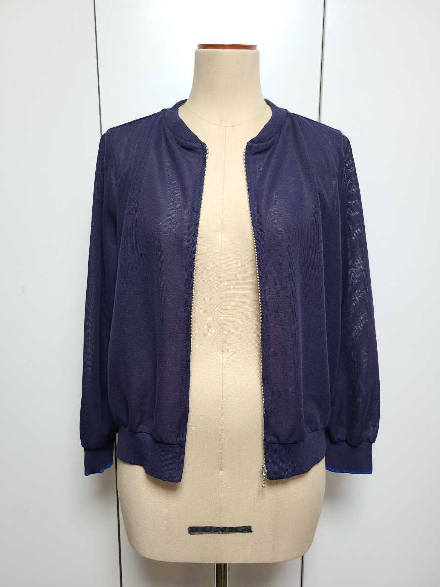 ポールスミス PAUL SMITH PS ジップアップ カーディガン ニット