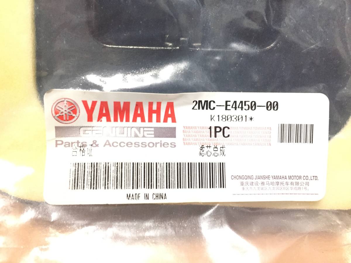 【新品】ヤマハ純正 XTZ125 エアクリーナーエレメント　/検索用 エアフィルター エアーフィルター エアークリーナー エアーエレメント_画像3