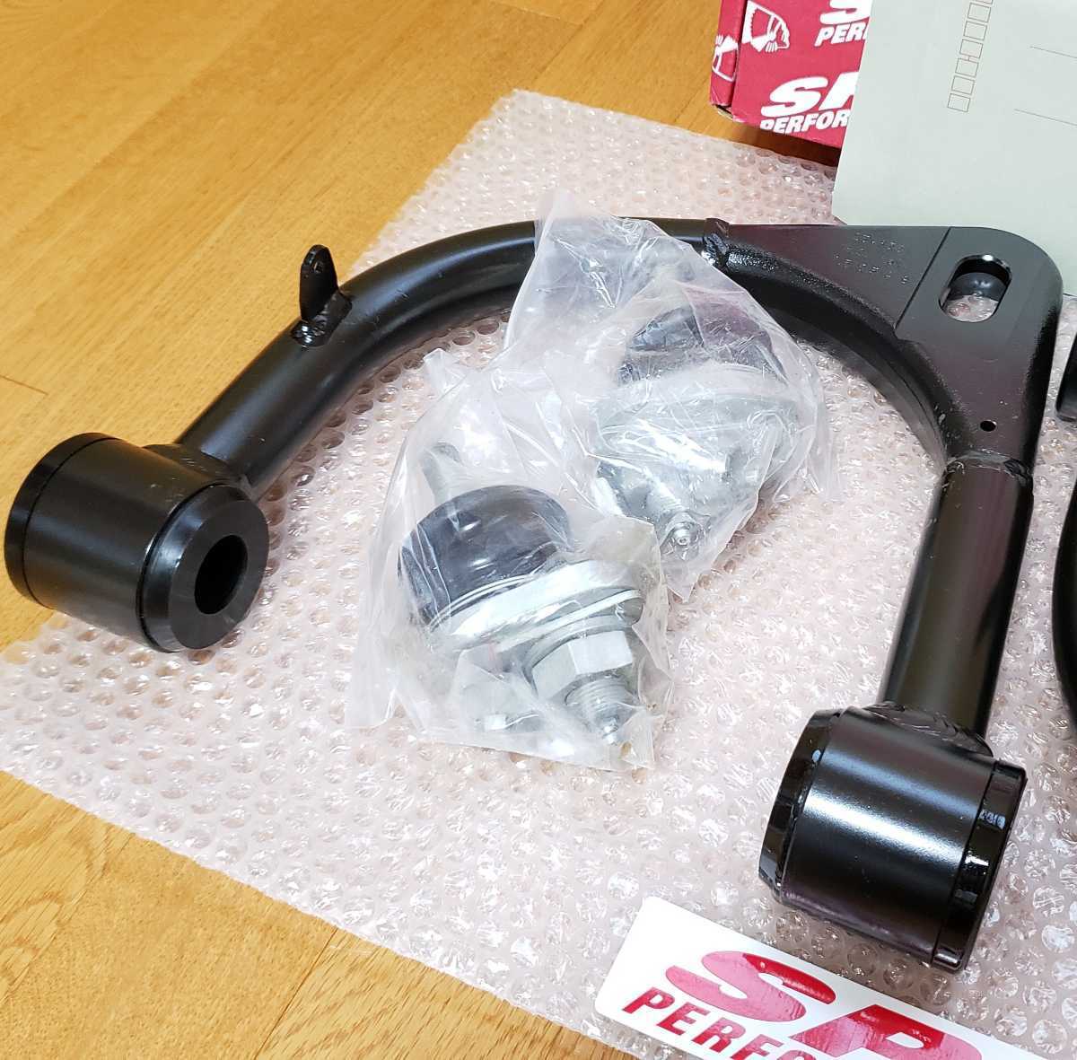 週末限定直輸入♪ SPC│調整式 アッパーアーム│200 ランドクルーザー