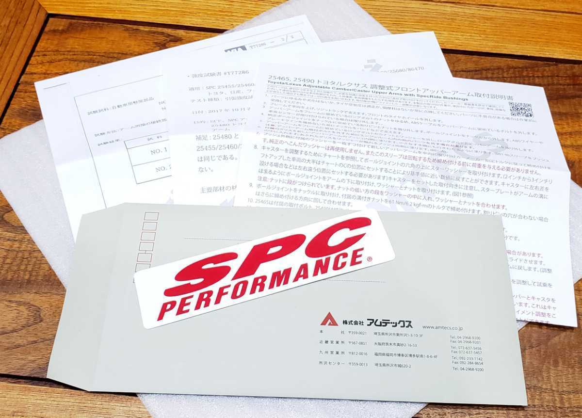 Yahoo!オークション - SPC│調整式 フロント アッパーアーム│200