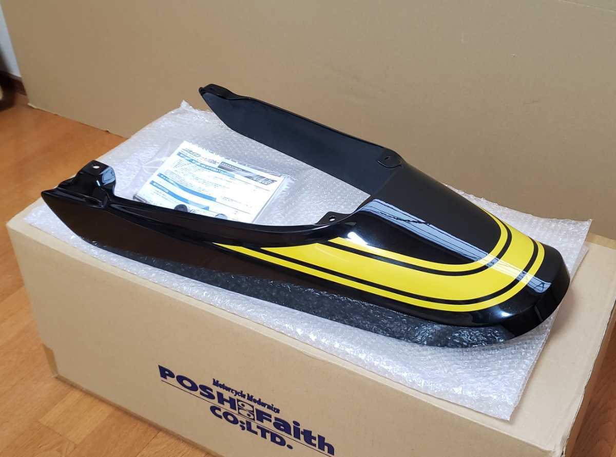 POSH│Z2タイプ シートカウル│Z900RS SE (22)│メタリックディアブロ