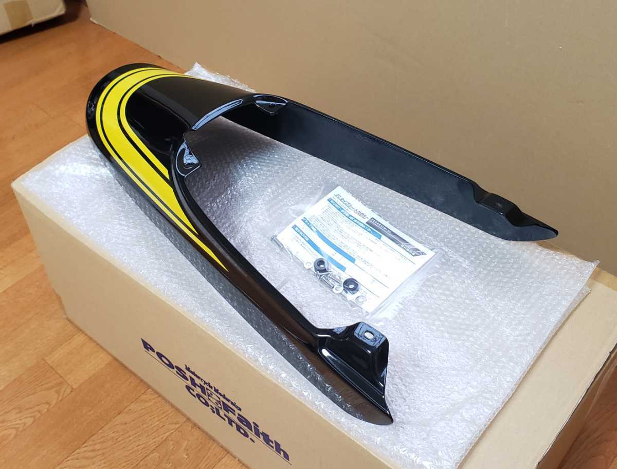 POSH│Z2タイプ シートカウル│Z900RS SE (22)│メタリックディアブロ
