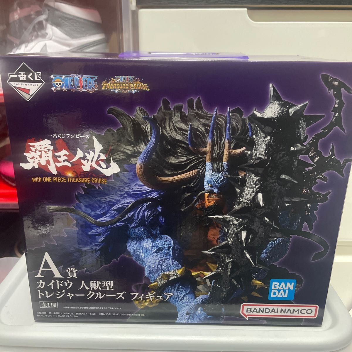ワンピース一番くじ 覇王ノ兆 A賞 カイドウ (おまけ付き)フィギュア