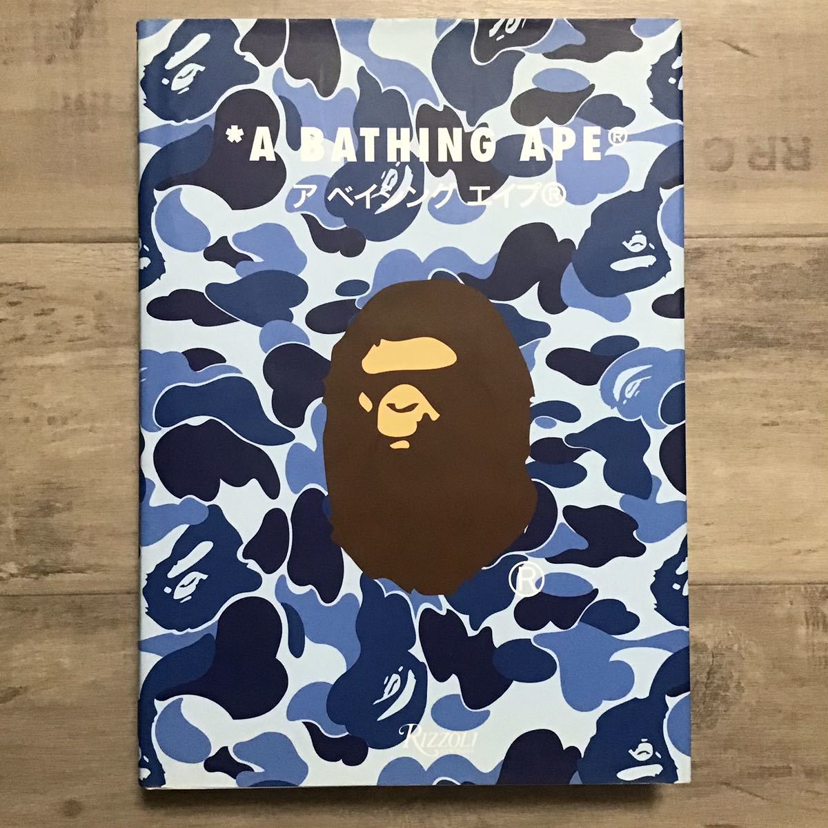 Rizzoli archive book BAPE a bathing ape エイプ ベイプ nigo pharrell kanye アベイシングエイプ ABC camo blue アーカイブ 本 o174