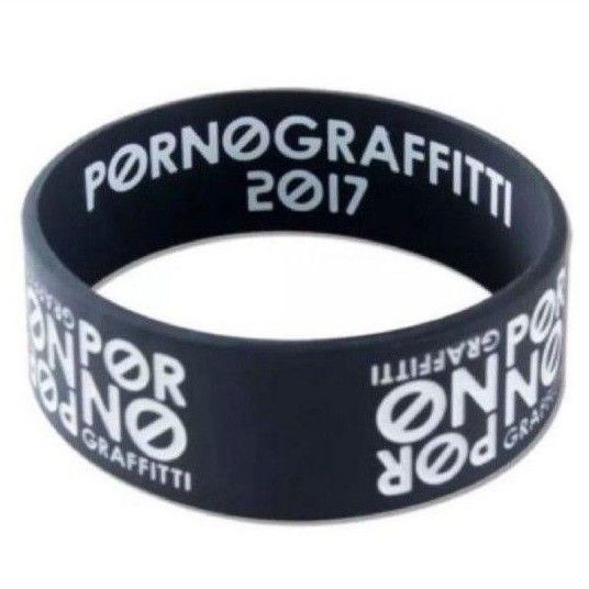 ポルノグラフィティ PORNO GRAFFITTI ラバーバンド 2017