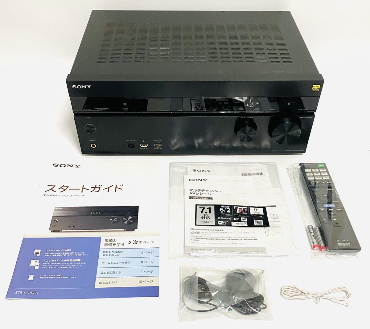 即納特典付き □ソニー SONY AVアンプ STR-DN850 saogoncalo1oficio.com.br