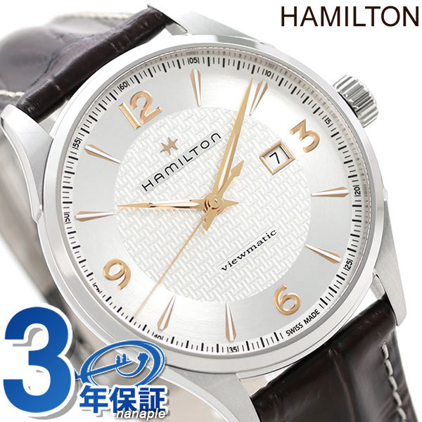 ハミルトン ジャズマスター ビューマチック オート メンズ H32755551 腕時計