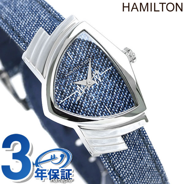 ハミルトン ベンチュラ レディース H24211941 HAMILTON デニム 腕時計