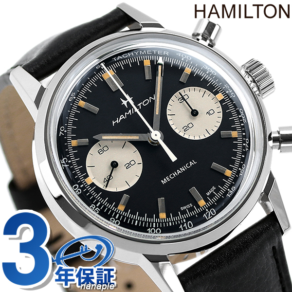ハミルトン 時計 イントラマティック クロノグラフ H メンズ 腕時計 クロノグラフ 手巻き H38429730 HAMILTON