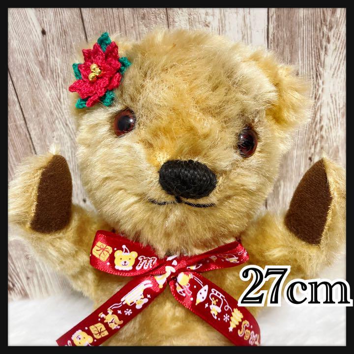 代引不可】 英国ビンテージベア その② 26cm canbe.sakura.ne.jp