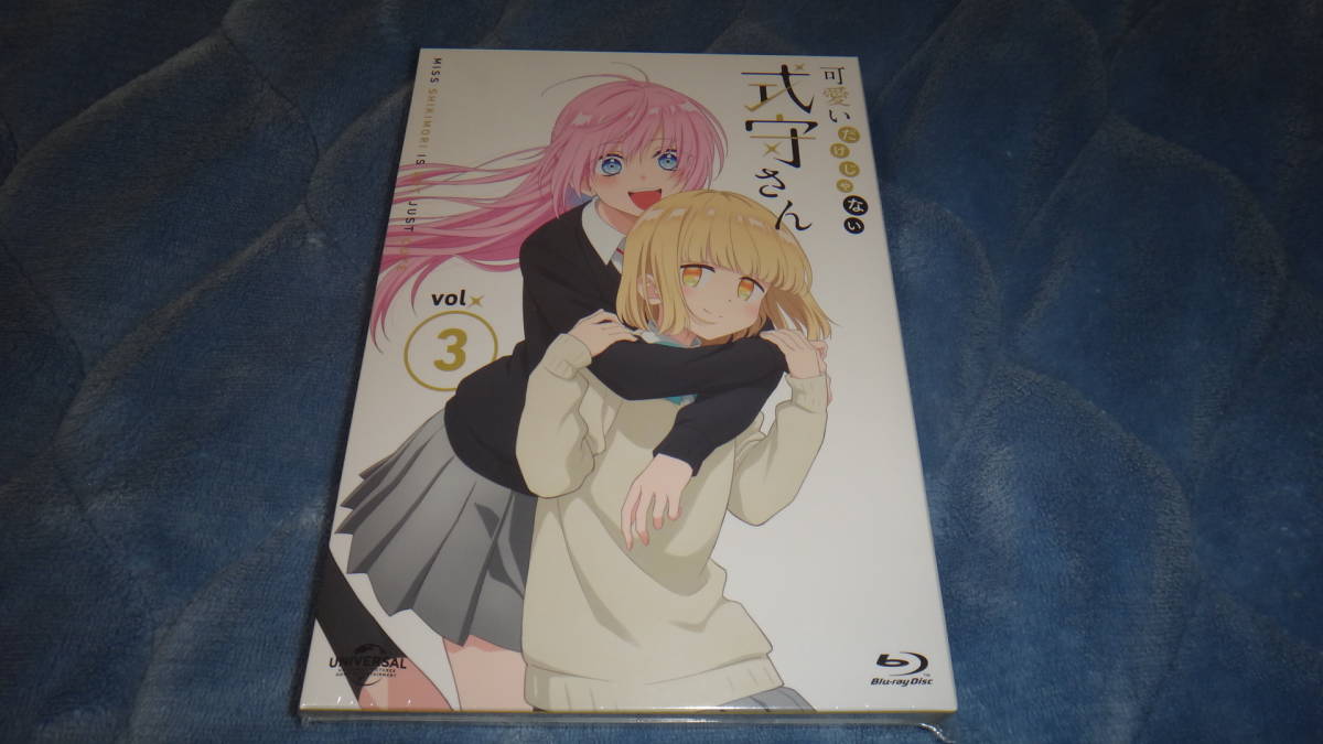 可愛いだけじゃない式守さん ブルーレイ6枚セット 未開封新品 Blu-ray 週刊少年マガジン 真木 蛍五 マガジンポケット_画像4