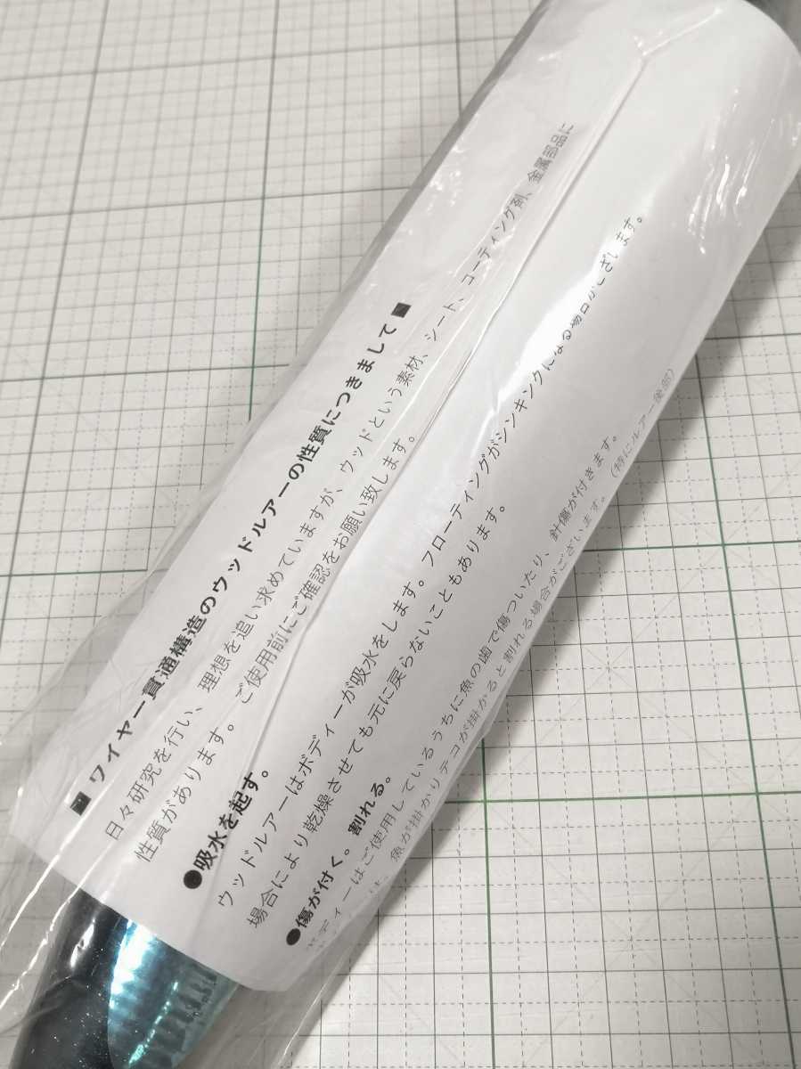 2008k】カーペンター KLL γ ガンマ 250-305 H-type 夢追釣師 未使用
