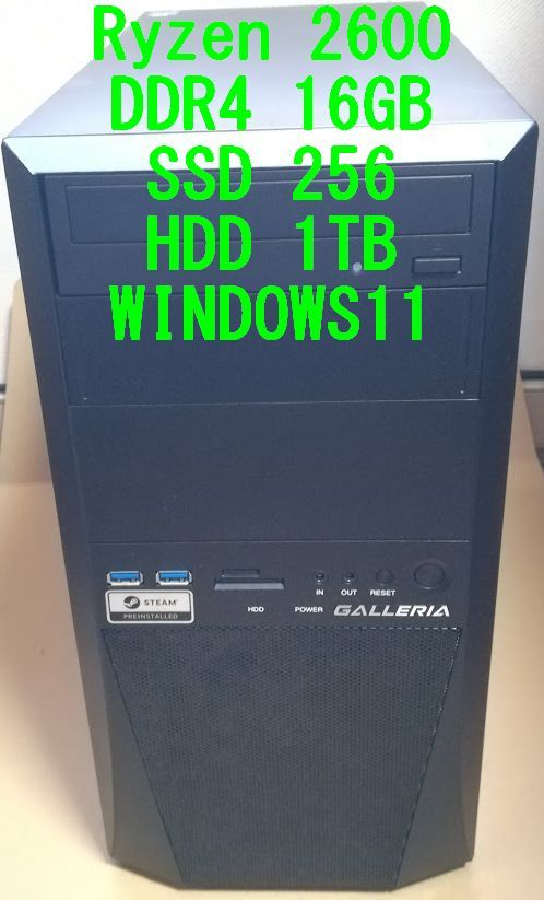日経トレンディ ゲーミングPC 最新GTX1050搭載 DDR4-8GB HDD-1TB