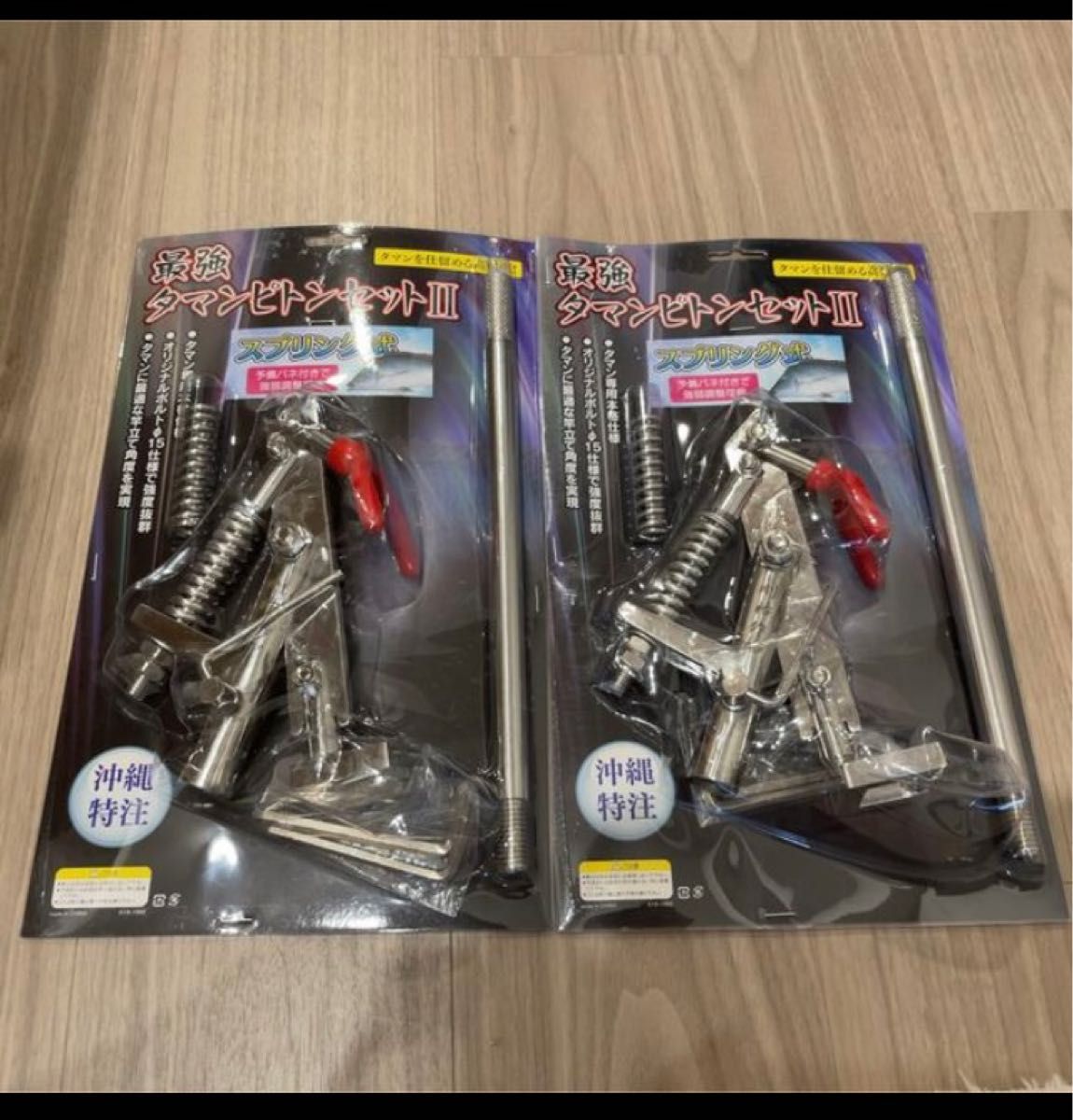 2セット価格】最強タマンピトンセットII タマン ピトン 石鯛 底物