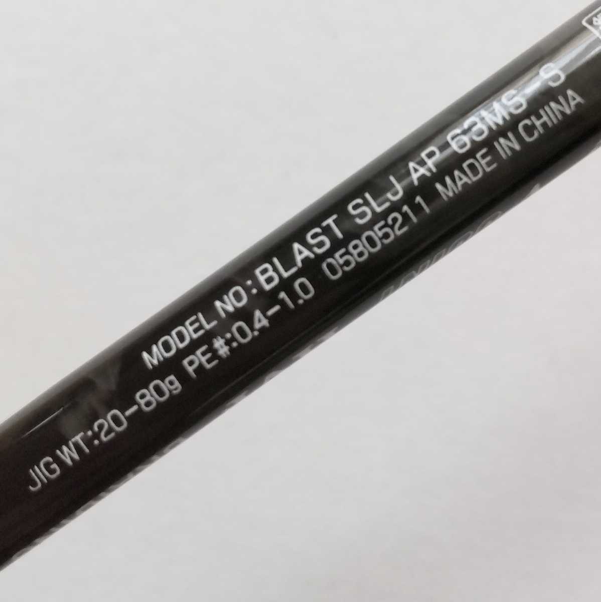 未使用 ダイワ ブラストSLJ エアポータブル 63MS-S1.91m 1.0/8.9mm 20-80g0.4-1.0号　スーパーライトジギング オフショアロッド 釣り_画像4
