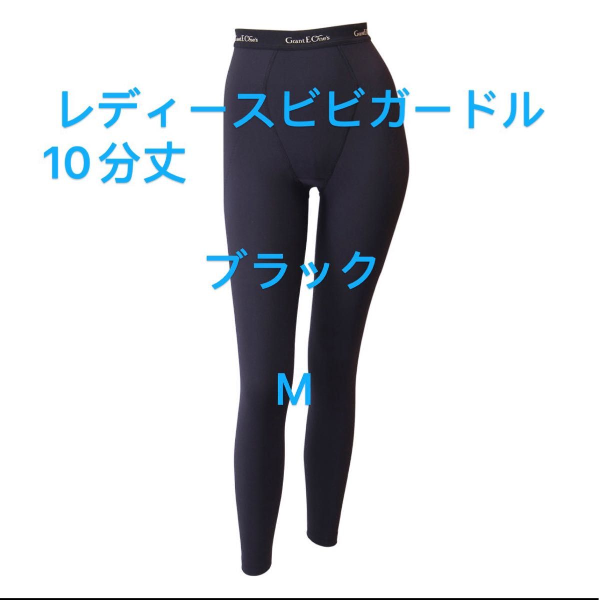 安心 保証 新品未開封☆LALA レディースBiBiパンプ7分丈 ブラック L