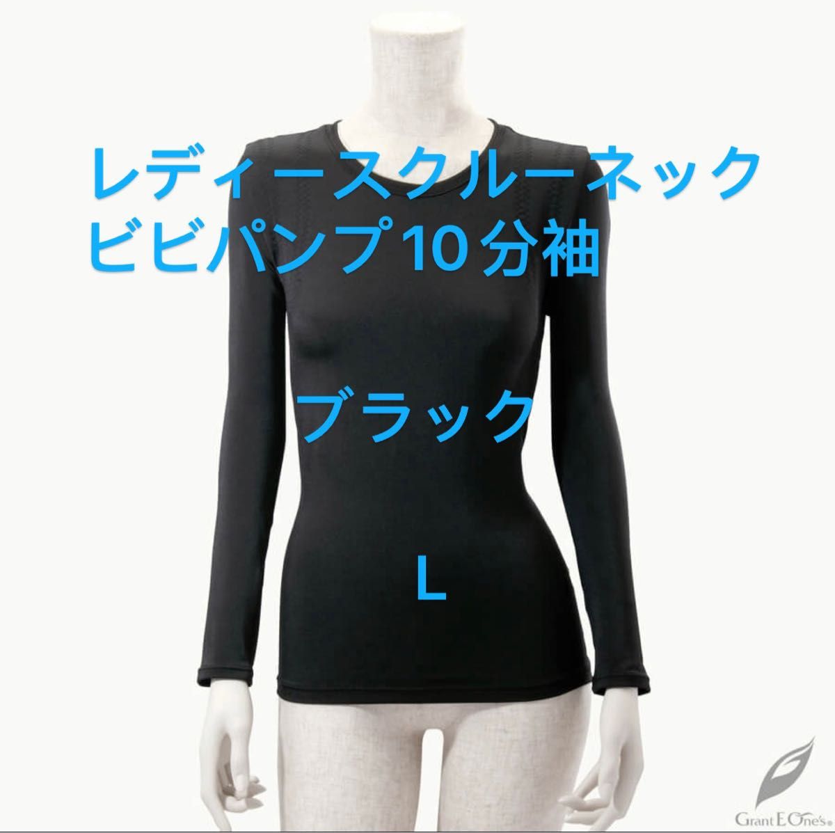 ☆BIBI GRANT】クルーネック10分袖-