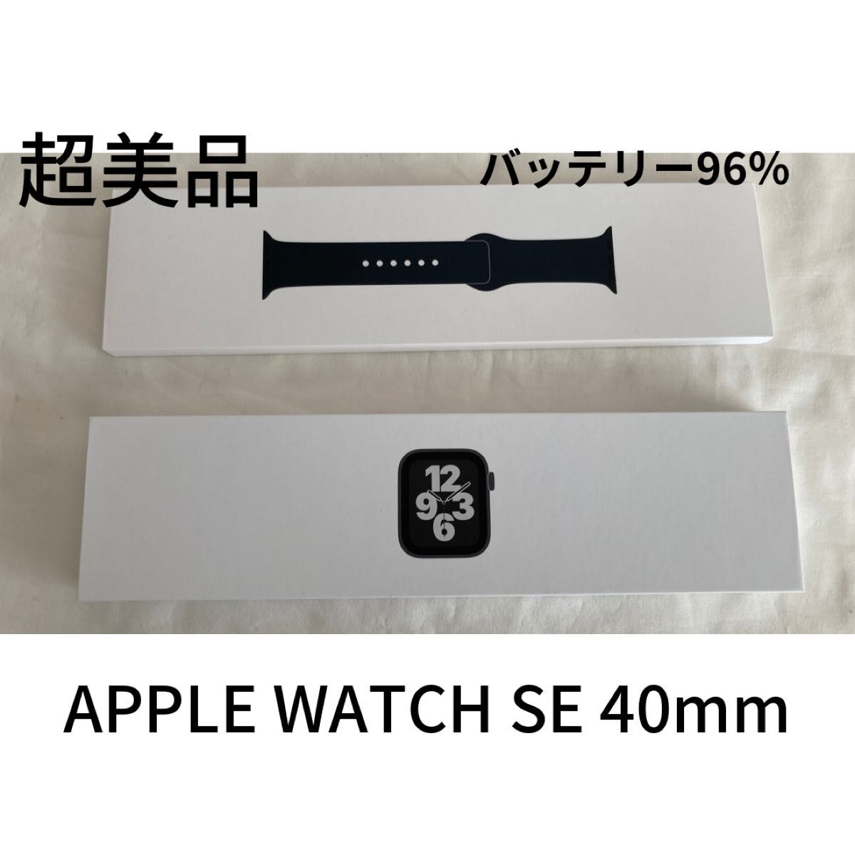 美品 Apple Watch SE GPSモデル 40mm スペースグレイ アルミニウム