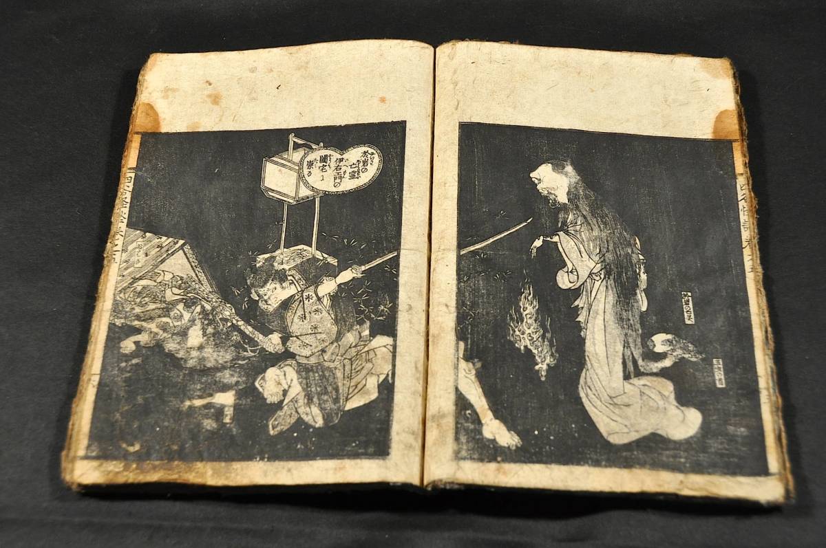 桐生織物史 (1935年) 古書、古文書 桐生織物史 (1935年) 古書、古文書