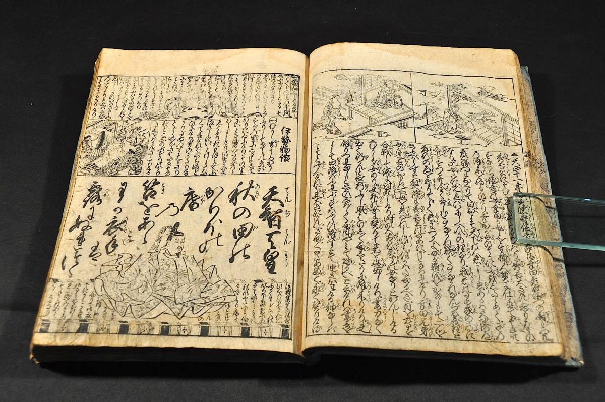和國 女文選寳訓大全 大坂心齋橋筋順慶町/書林/柏原 和國 女文選寳訓大全 大坂心齋橋筋順慶町/書林/柏原