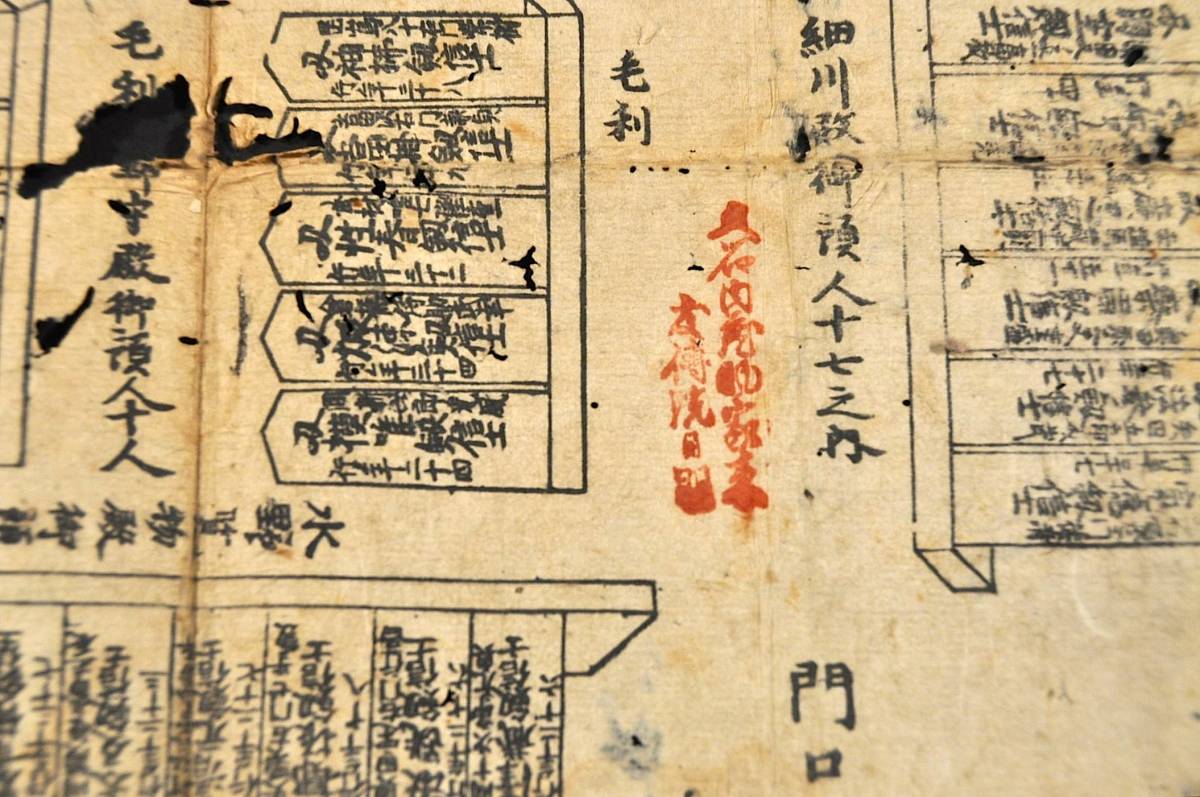 kd1030北勢朝日新聞 48点 昭和3年1月1日~12月21日(第26号~61号)昭和4