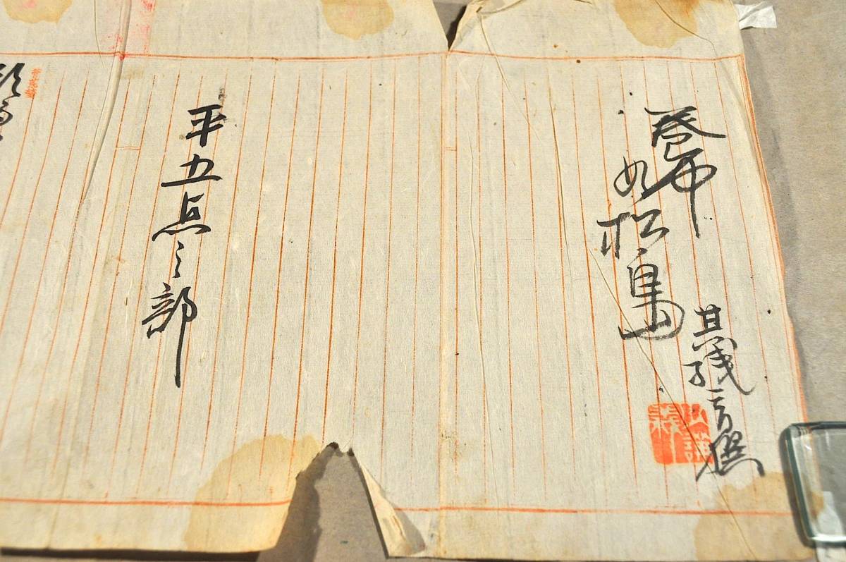 岩波其残撰評点印句集 信州諏訪俳人 岩波其残撰評点印句集 信州諏訪俳人