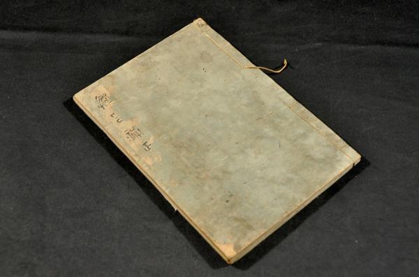 印補正 尾張/鶴笑江上無篆鐫并鑄 江戸後期寫 古書・古文書 - 和書 印補正 尾張/鶴笑江上無篆鐫并鑄 江戸後期寫 古書・古文書 - 和書