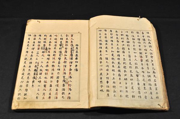 18700円 産育急便方 筑州令醫/荻野氏玄菴道碩編集 寶永四年夏五 18700円 産育急便方 筑州令醫/荻野氏玄菴道碩編集 寶永四年夏五