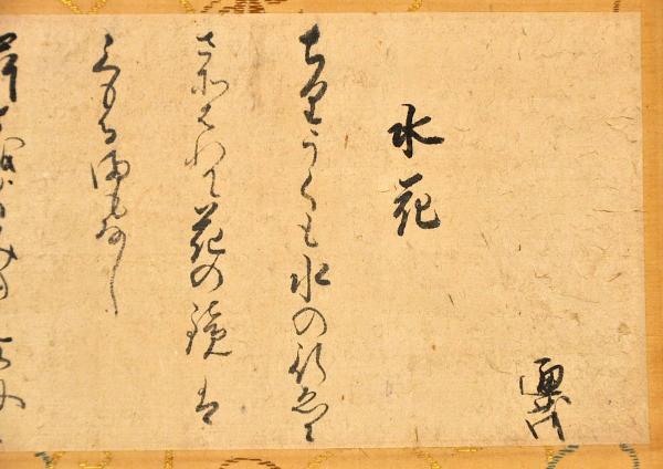 古文書 書簡 横山大観 書簡3通 宮坂捲雄宛 封筒付き 日本画 歴史 古文書 書簡 横山大観 書簡3通 宮坂捲雄宛 封筒付き 日本画 歴史