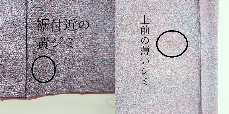 【送料無料】 小紋 藤色 刺繍 ぼかし 身丈155cm 裄丈63.5cm 吉祥花 袷 仕立て上がり 正絹 m-4069_画像10