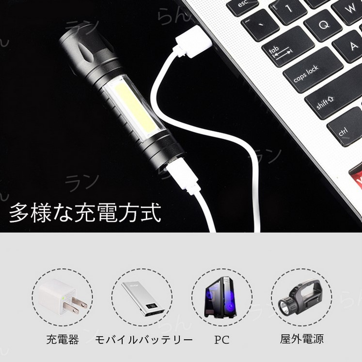 【３個セット】巨大COB搭載・防水USB充電式ポータブルLED懐中電灯の画像5