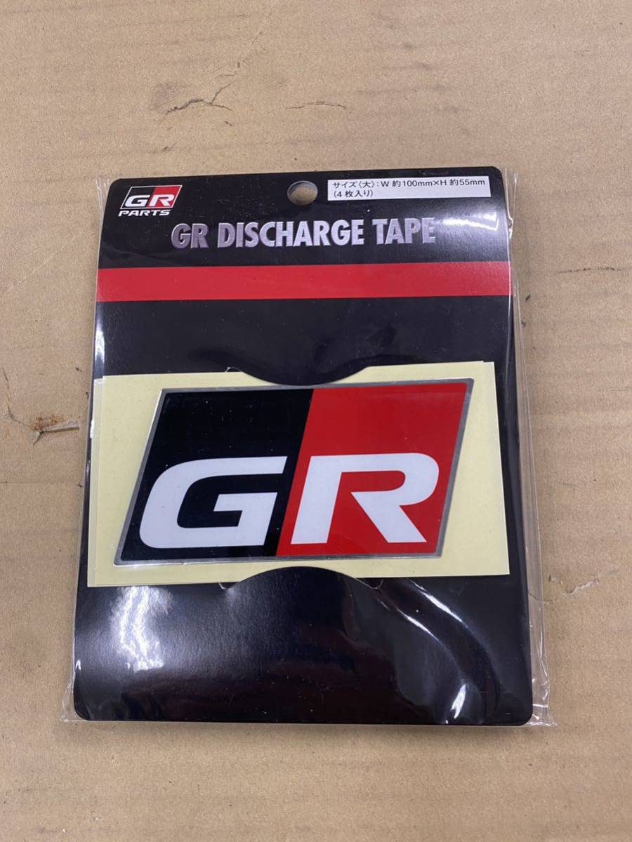 TRD GR ディスチャージテープ GRロゴ入りアルミテープ 大:2枚セット