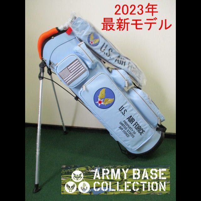 2023最新 ARMY BASE STAND BAG【ABC-058SB】エアフォースブルー 9型 新品