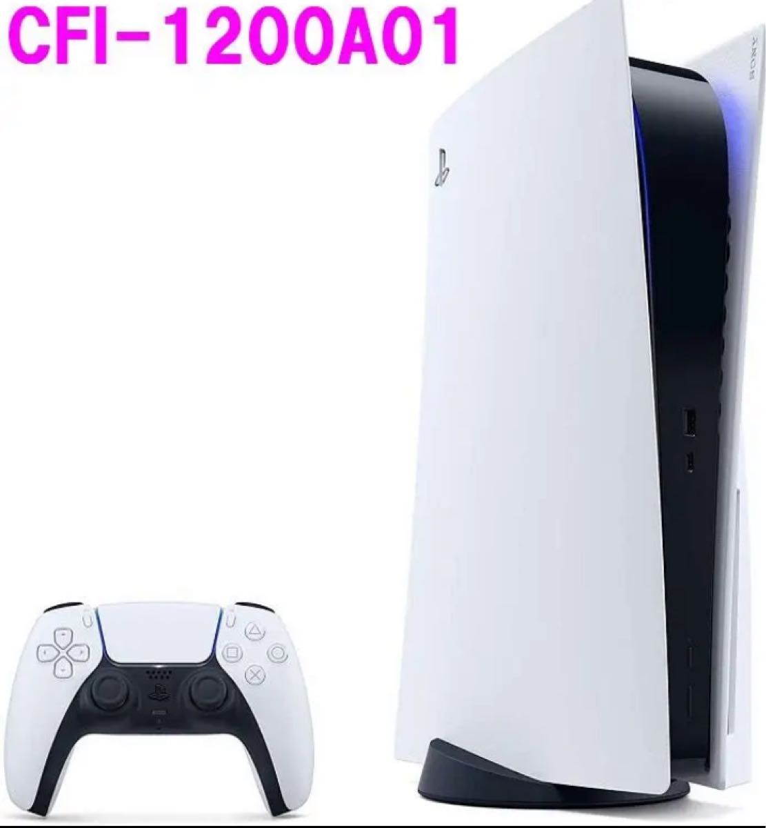 新品】 新型 PlayStation 5 (CFI-1200A01) 通常版 - fundacionatenea.org